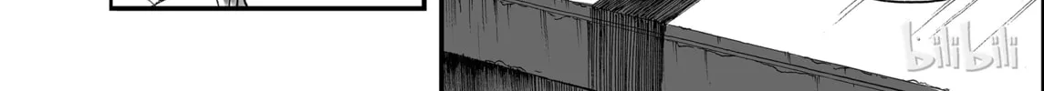 Bliss~End Of Gods Chapter 6 page 16 - 