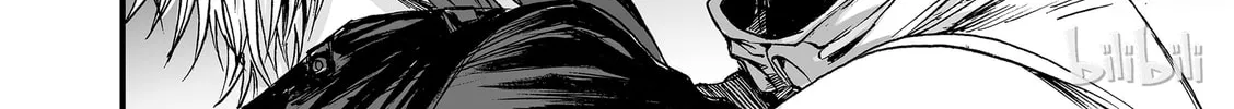 Bliss~End Of Gods Chapter 6 page 28 - 