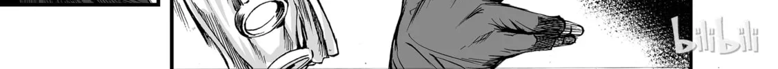 Bliss~End Of Gods Chapter 6 page 46 - 