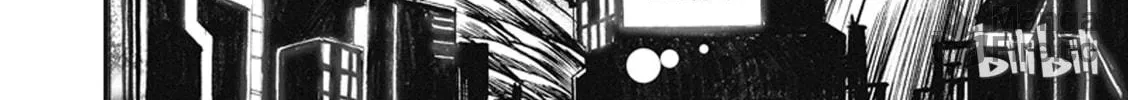 Bliss~End Of Gods Chapter 6 page 60 - 
