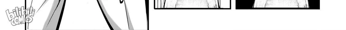 Bliss~End Of Gods Chapter 67.5 page 4 - 