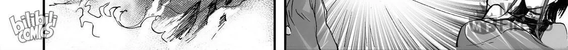 Bliss~End Of Gods Chapter 77 page 12 - 