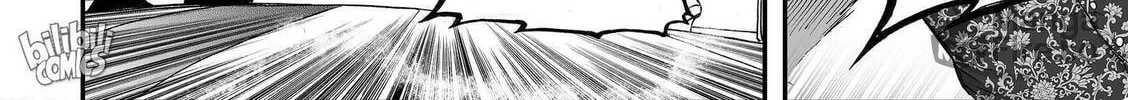 Bliss~End Of Gods Chapter 77 page 20 - 