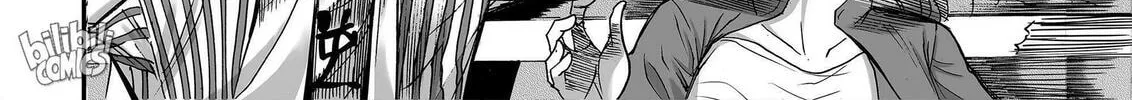 Bliss~End Of Gods Chapter 77 page 4 - 