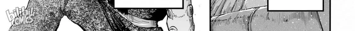 Bliss~End Of Gods Chapter 78 page 16 - 