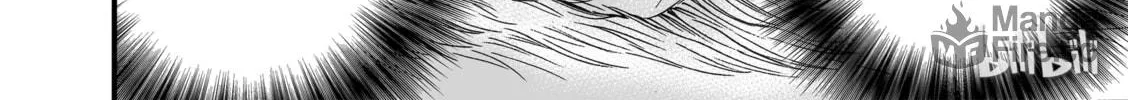 Bliss~End Of Gods Chapter 8 page 42 - 