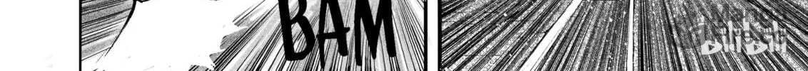 Bliss~End Of Gods Chapter 8 page 6 - 