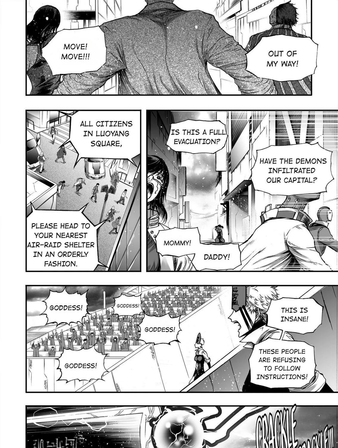 Bliss~End Of Gods Chapter 82 page 5 - 