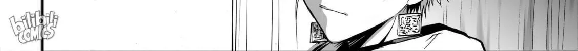 Bliss~End Of Gods Chapter 83 page 16 - 