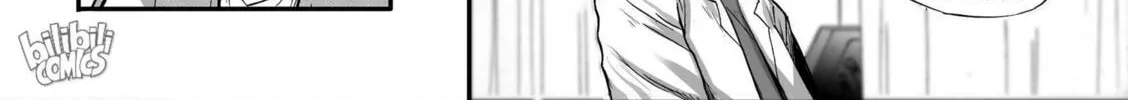 Bliss~End Of Gods Chapter 83 page 4 - 