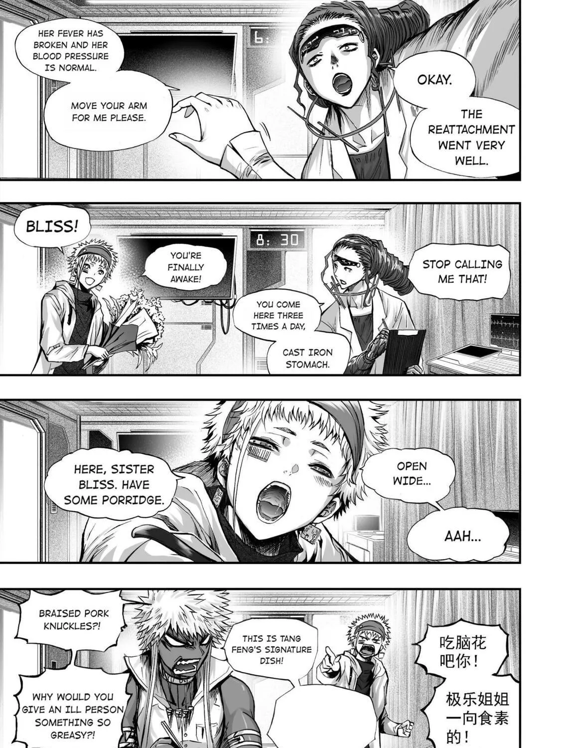 Bliss~End Of Gods Chapter 83 page 5 - 
