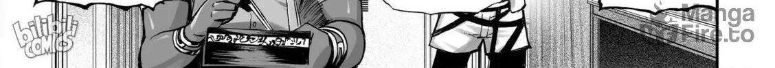 Bliss~End Of Gods Chapter 83 page 6 - 
