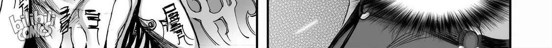 Bliss~End Of Gods Chapter 84 page 38 - 
