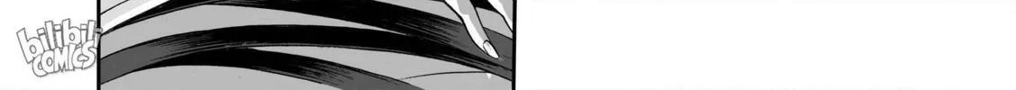 Bliss~End Of Gods Chapter 88 page 32 - 