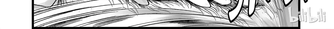Bliss~End Of Gods Chapter 9 page 14 - 