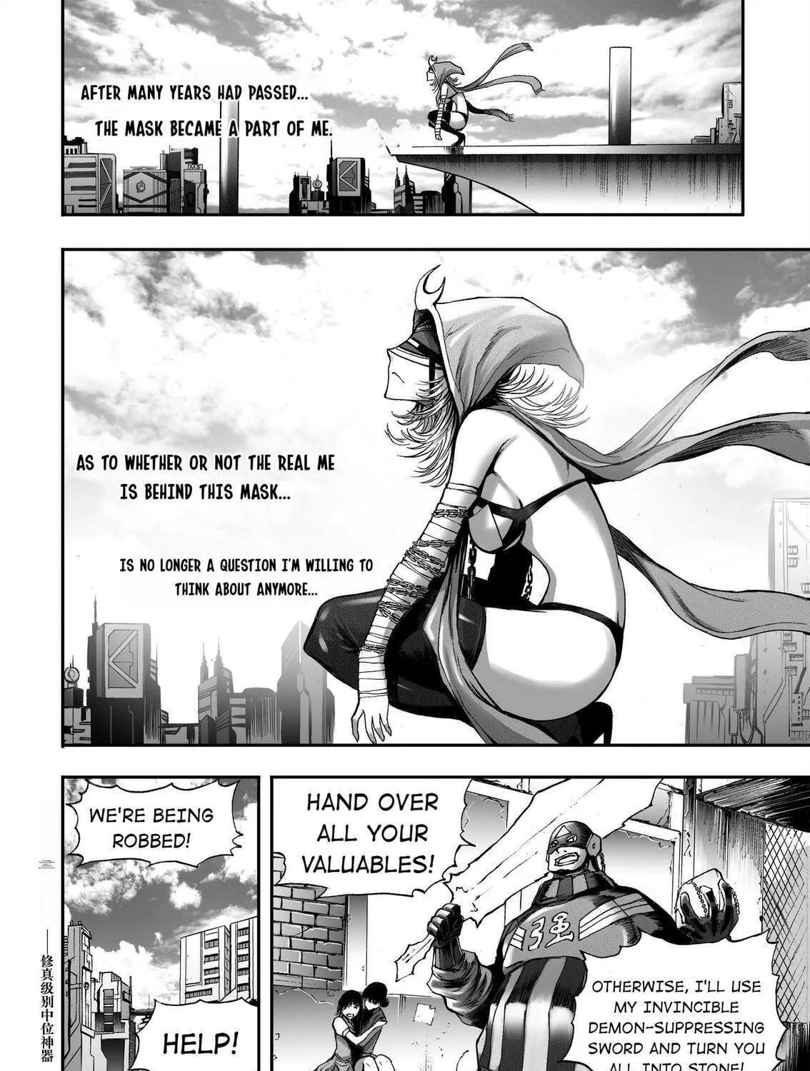 Bliss~End Of Gods Chapter 91.2 page 39 - 