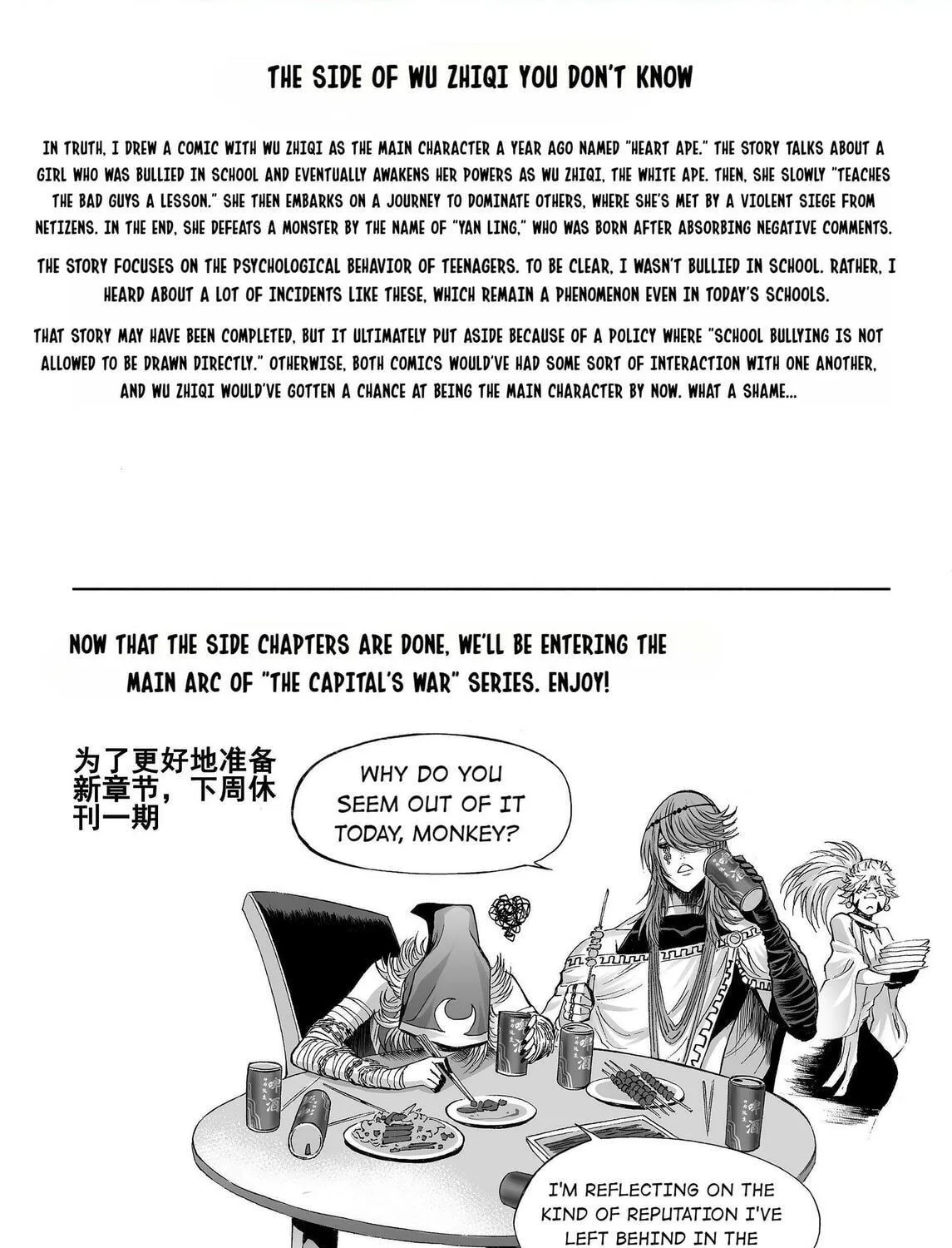 Bliss~End Of Gods Chapter 91.2 page 49 - 