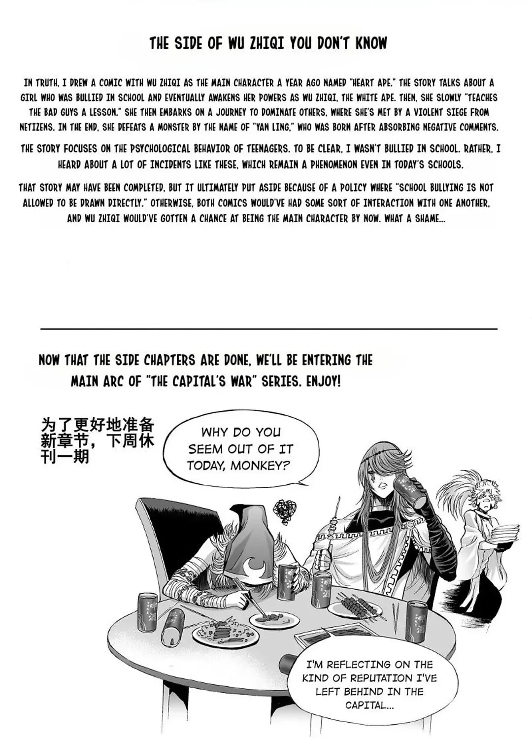 Bliss~End Of Gods Chapter 91.6 page 50 - 