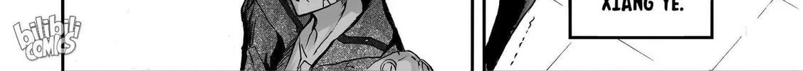 Bliss~End Of Gods Chapter 91 page 16 - 