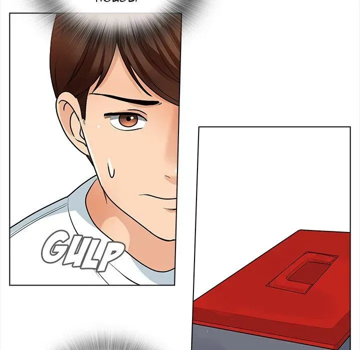 Blissville Chapter 13 page 16 - 