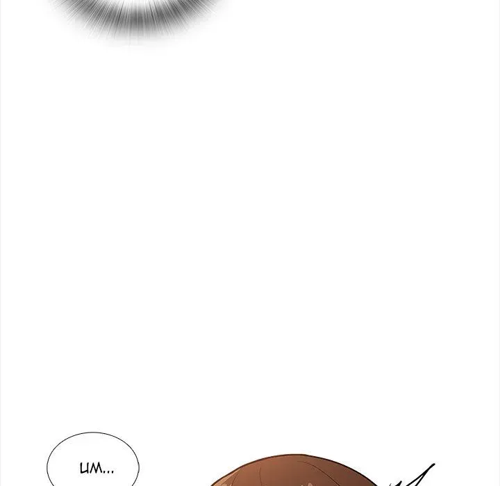 Blissville Chapter 13 page 19 - 