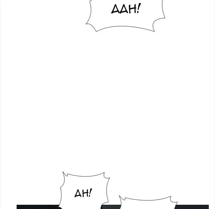 Blissville Chapter 20 page 36 - 