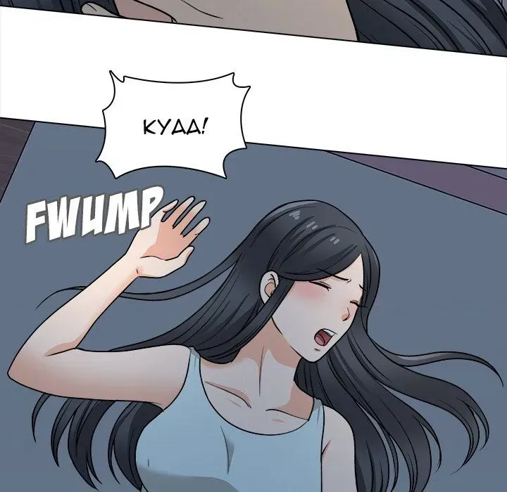Blissville Chapter 21 page 100 - 