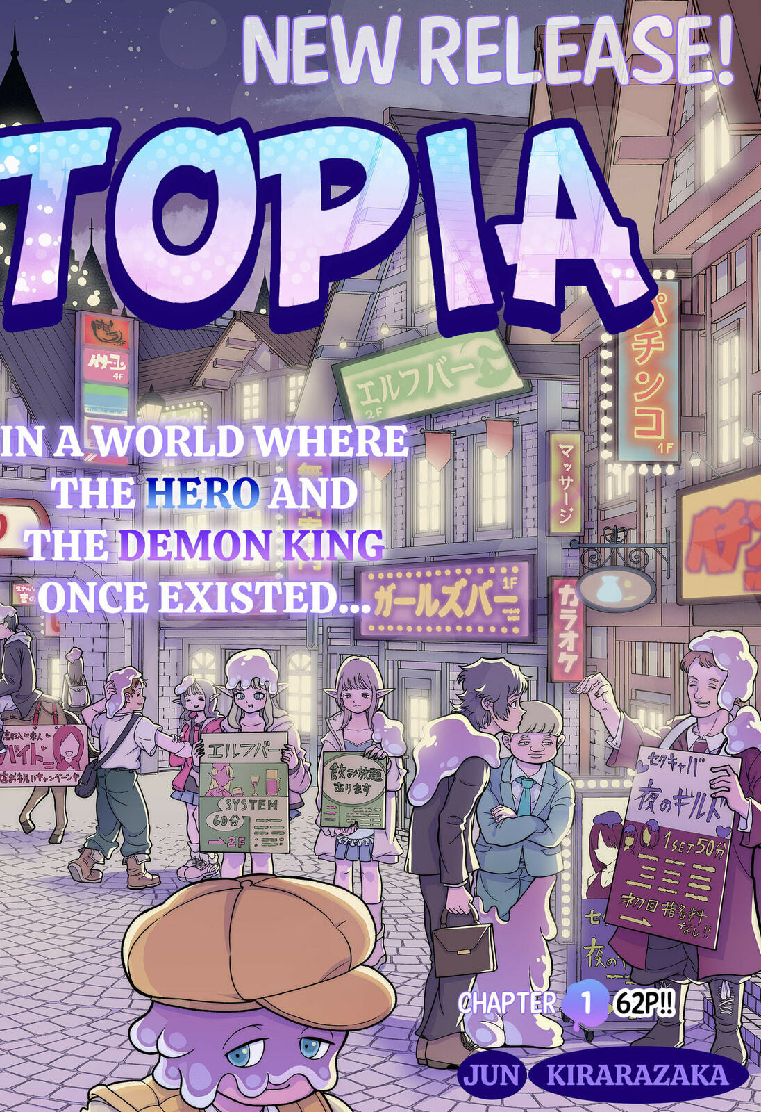 Read Blobtopia chapter 1 image 1 on Lezhin