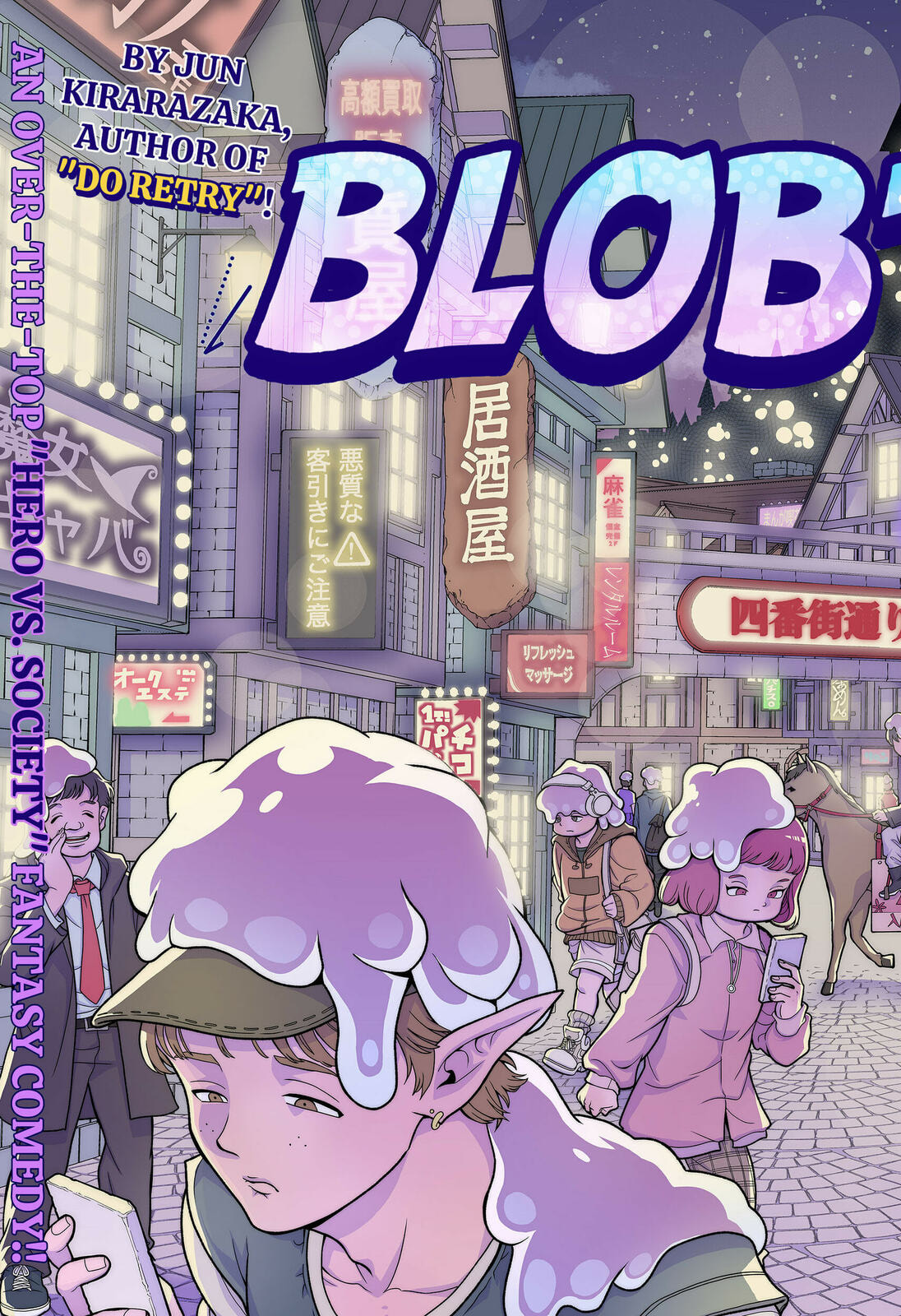Read Blobtopia chapter 1 image 2 on Lezhin