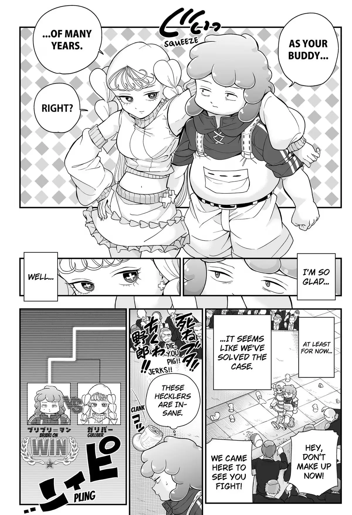Read Blobtopia chapter 18 image 17 on Lezhin
