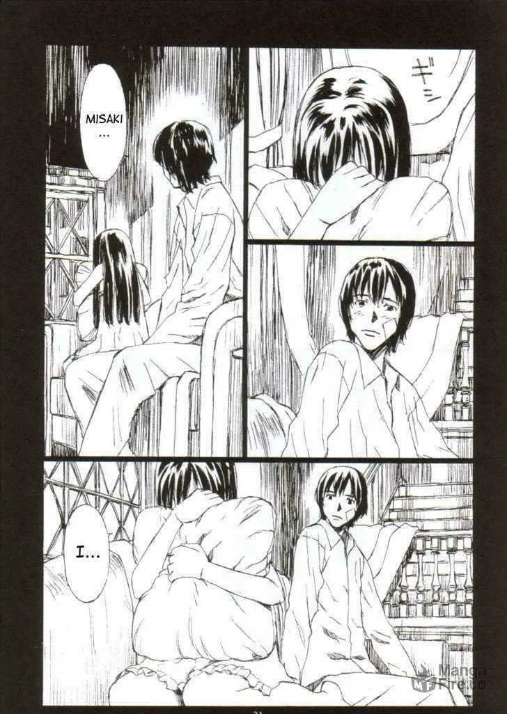 Read Blood Alone chapter 0 image 19 on Lezhin