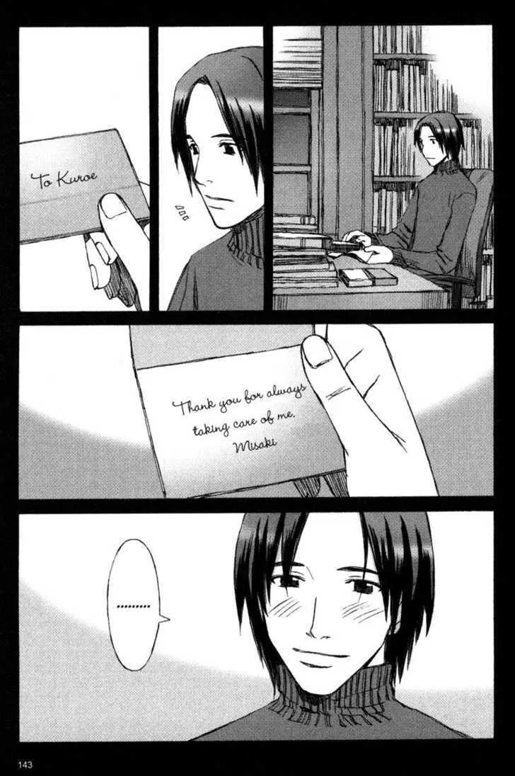 Read Blood Alone chapter 11 image 15 on Lezhin