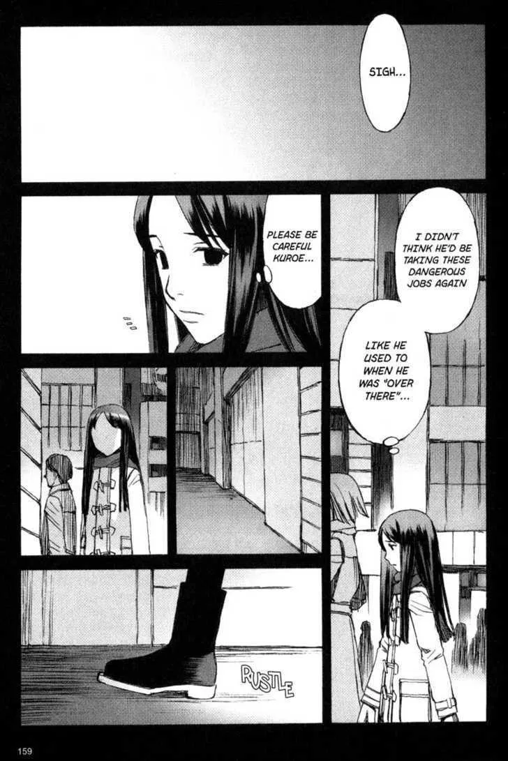 Read Blood Alone chapter 12 image 15 on Lezhin