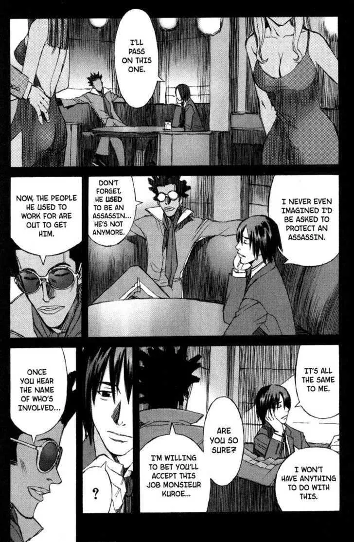 Read Blood Alone chapter 12 image 3 on Lezhin