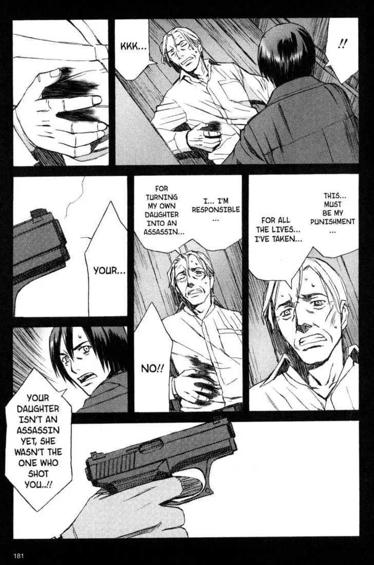 Read Blood Alone chapter 13 image 15 on Lezhin