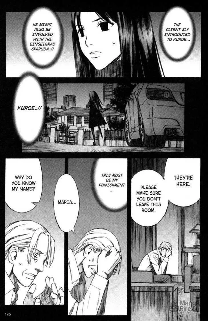 Read Blood Alone chapter 13 image 9 on Lezhin