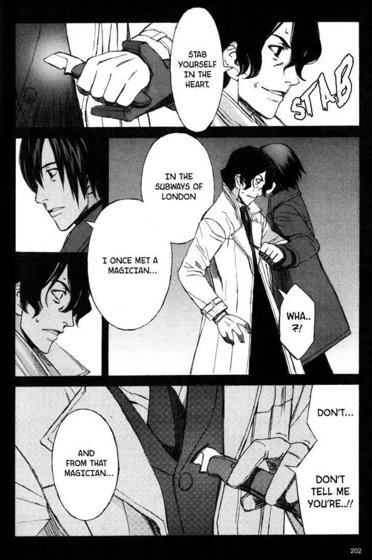 Read Blood Alone chapter 14 image 16 on Lezhin