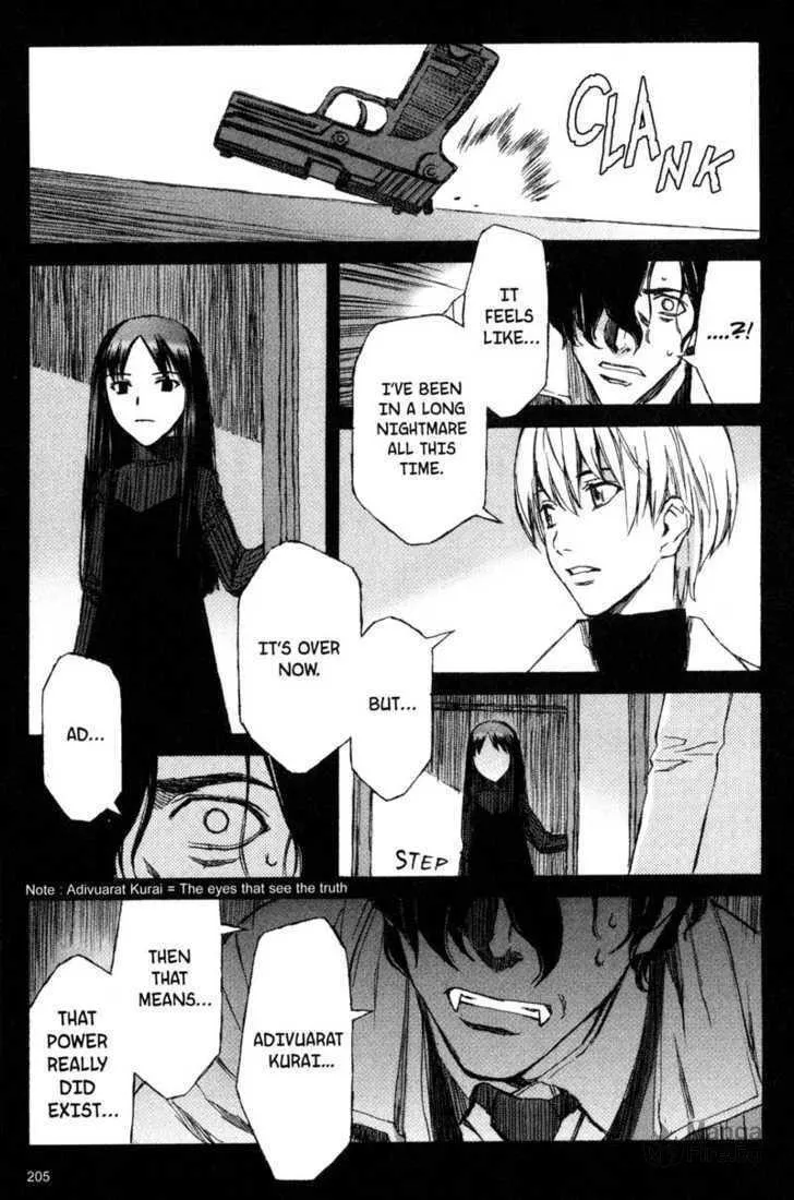 Read Blood Alone chapter 14 image 19 on Lezhin