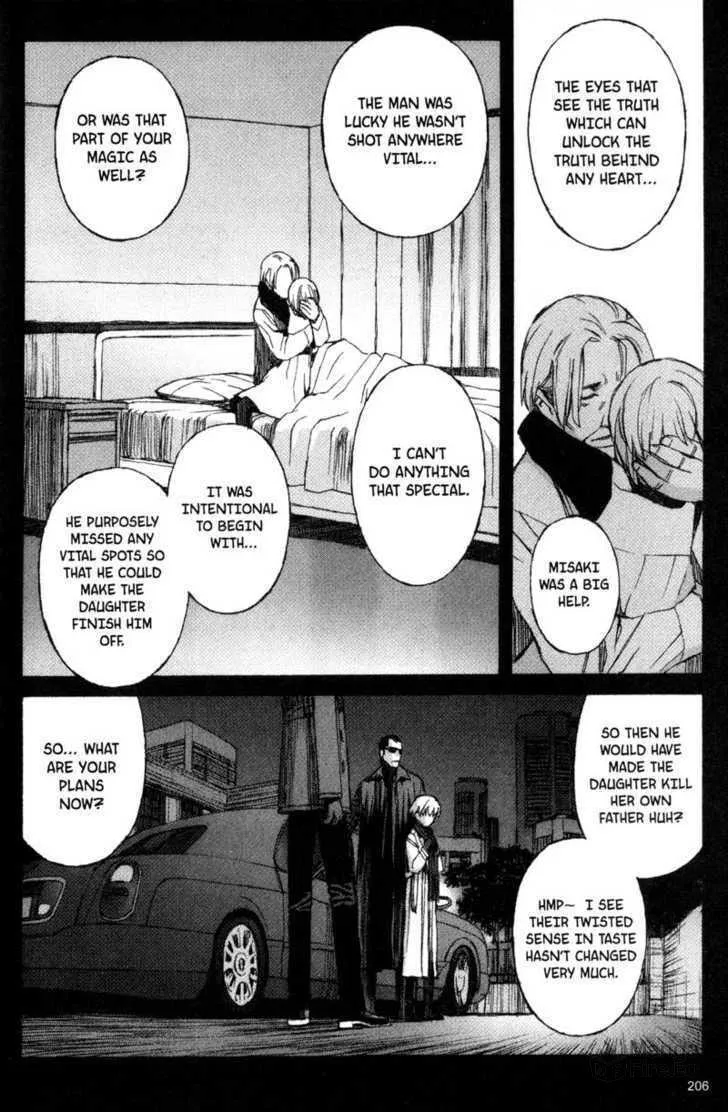 Read Blood Alone chapter 14 image 20 on Lezhin