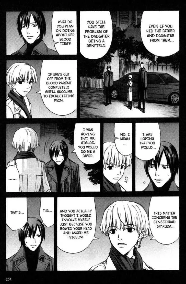 Read Blood Alone chapter 14 image 21 on Lezhin