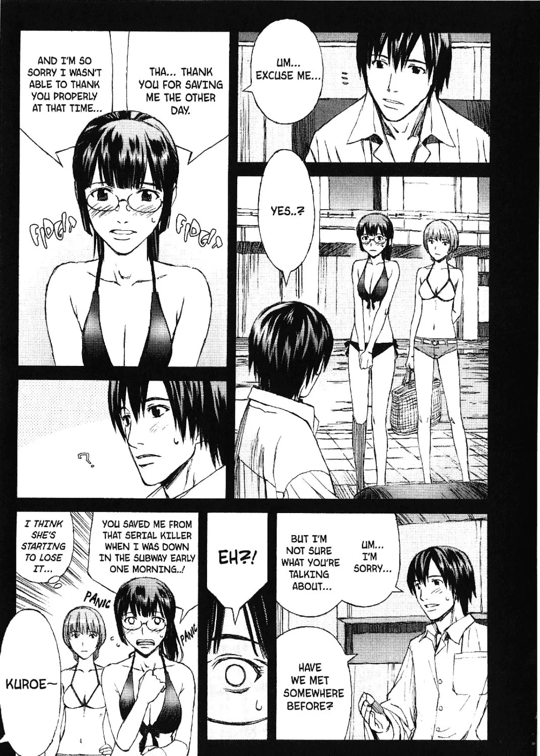 Read Blood Alone chapter 17 image 14 on Lezhin