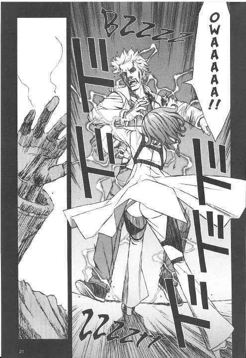 Read Blood Alone chapter 20.1 image 12 on Lezhin