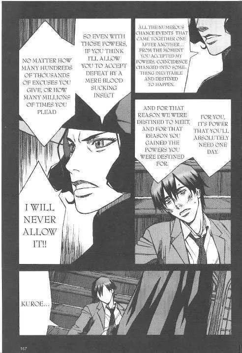 Read Blood Alone chapter 20.6 image 22 on Lezhin