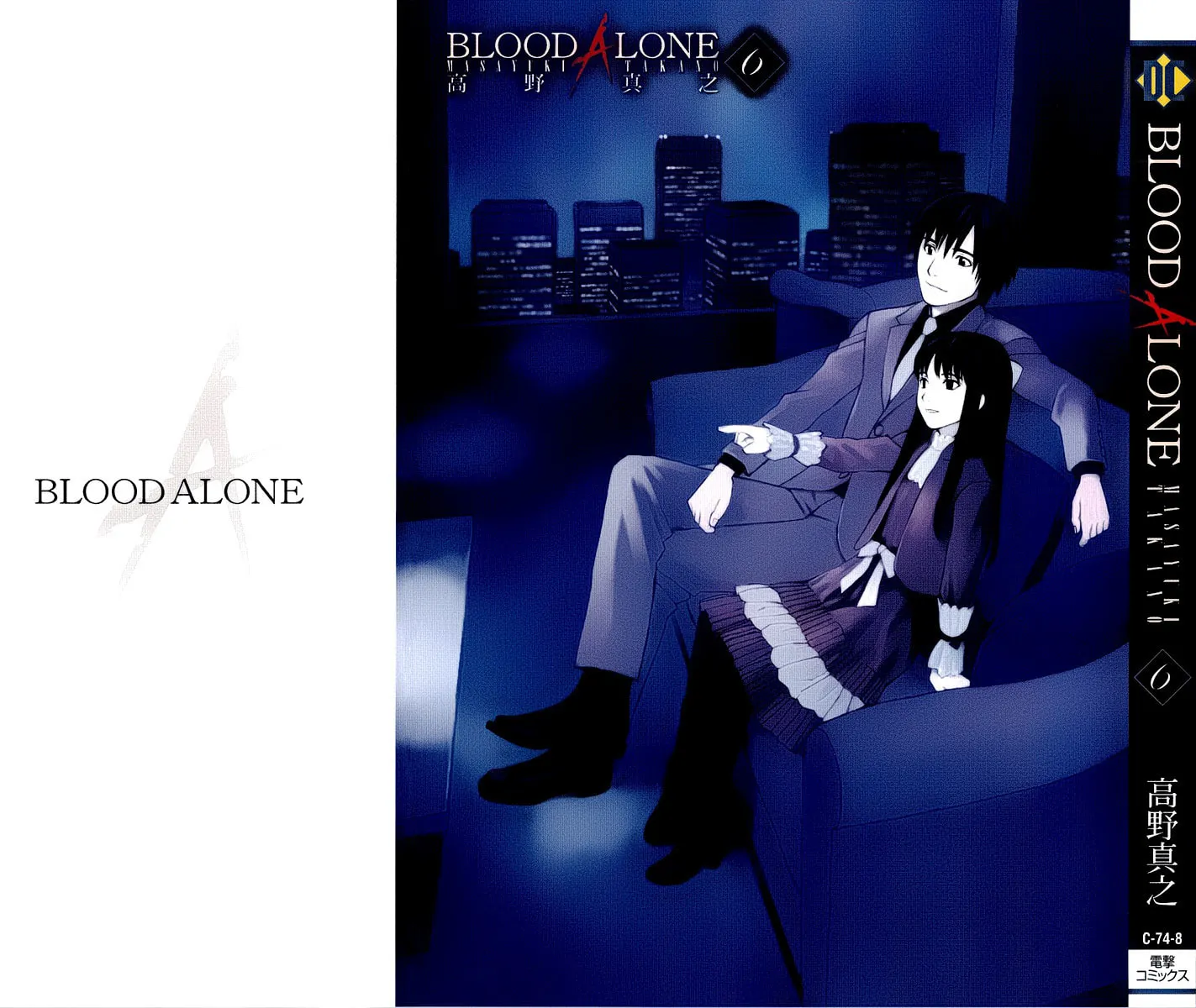 Read Blood Alone chapter 25 image 1 on Lezhin