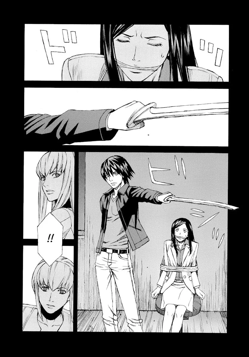 Read Blood Alone chapter 25 image 51 on Lezhin