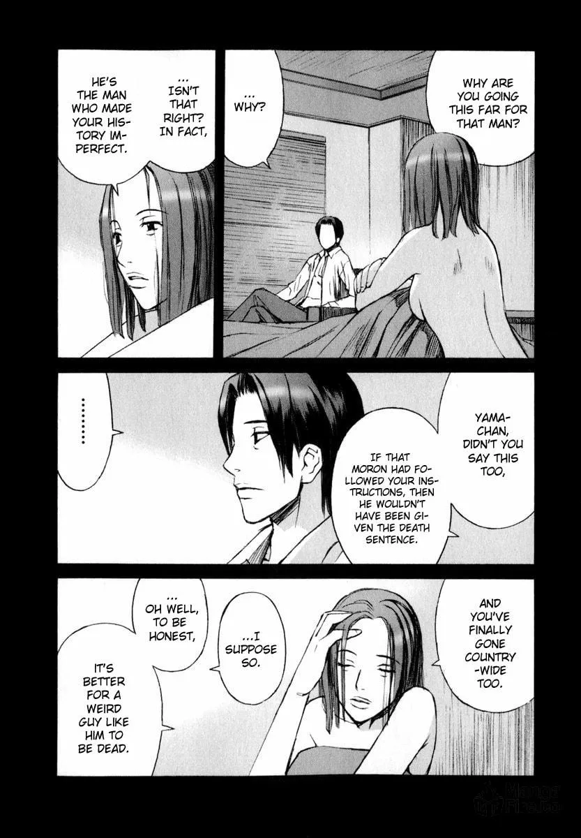 Read Blood Alone chapter 3 image 26 on Lezhin