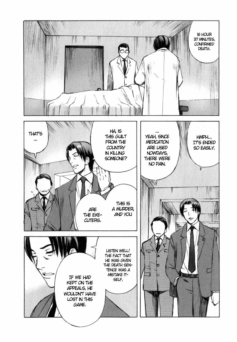 Read Blood Alone chapter 3 image 4 on Lezhin