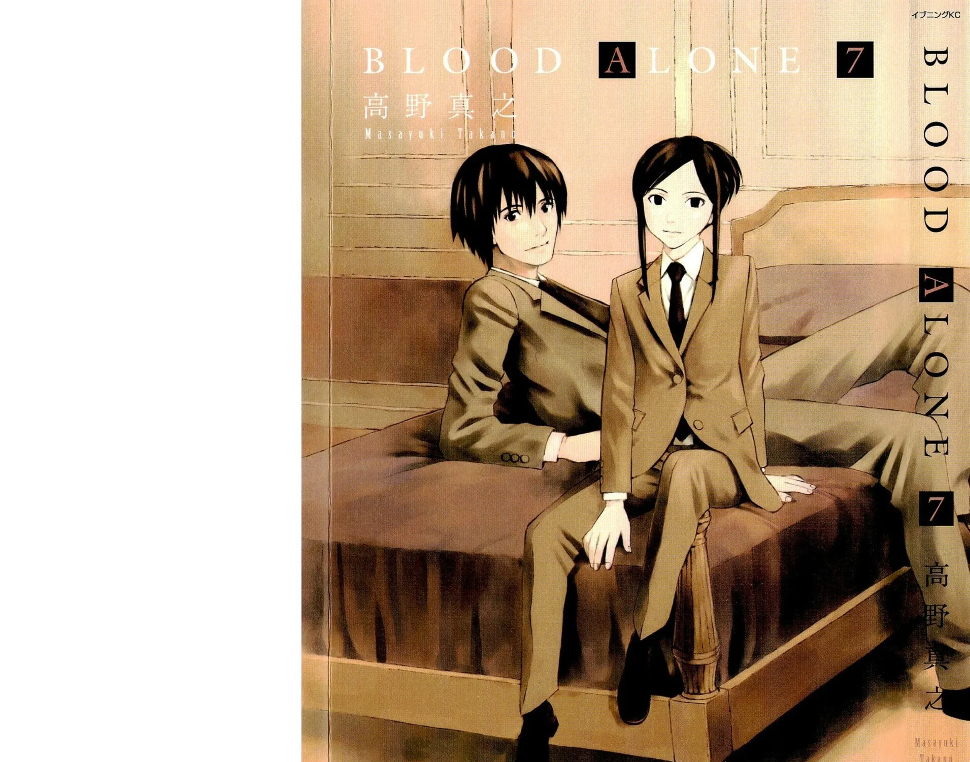 Read Blood Alone chapter 30 image 2 on Lezhin