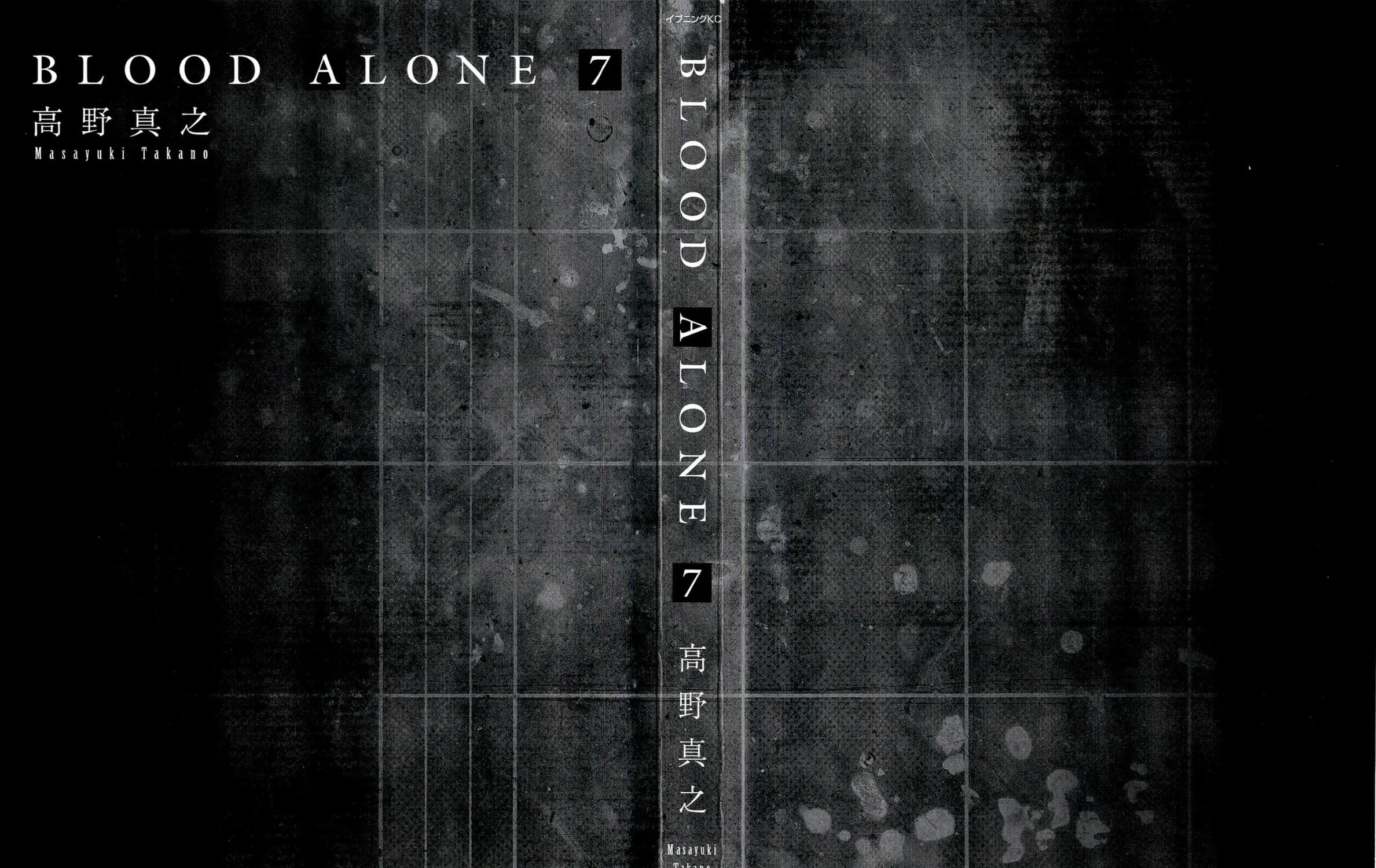 Read Blood Alone chapter 30 image 6 on Lezhin