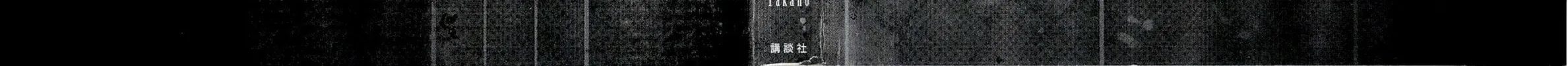 Read Blood Alone chapter 30 image 7 on Lezhin